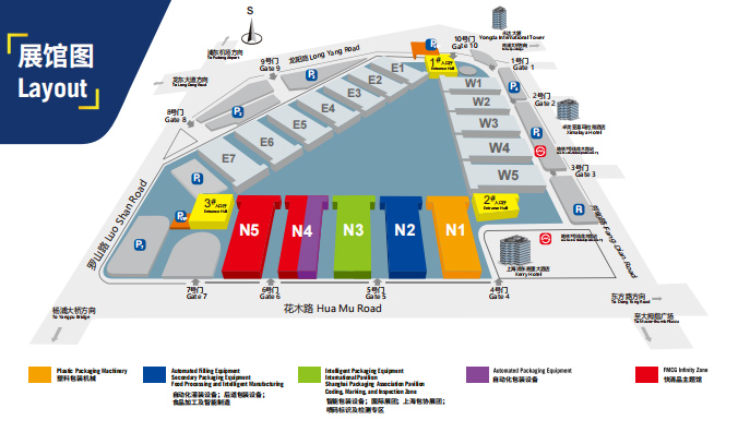 Swop 2025 Packaging World (Shanghai) Expo: Paper Packaging Machinery Enters a New Era of Intelligent Green Customization