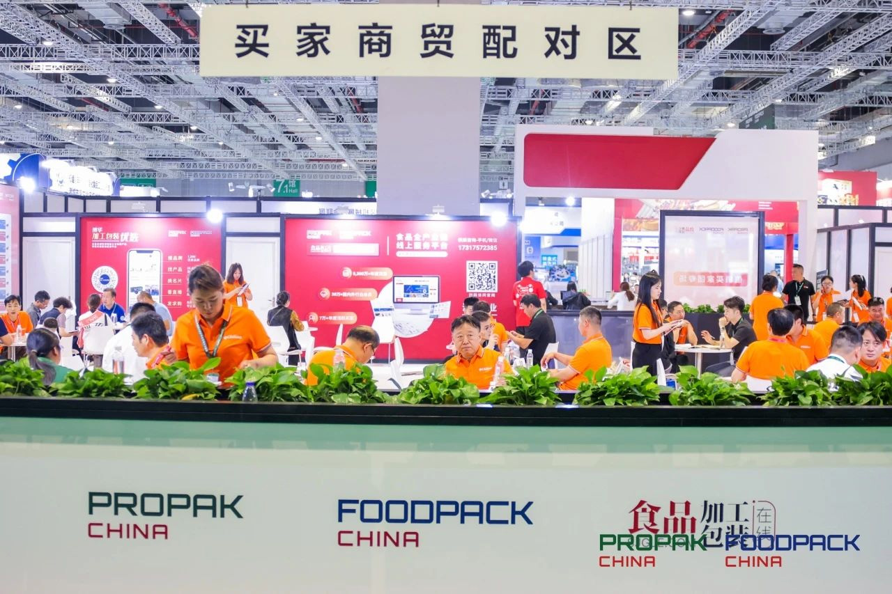 The 2025 Shanghai Food Processing and Packaging Machinery Exhibition has come to a successful conclusion, and a new chapter will be launched in June 2026!