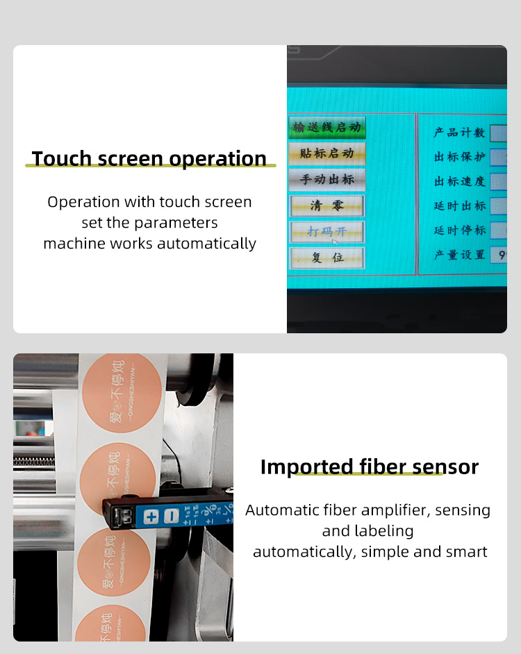 LT-160 Desktop flat labeling machine