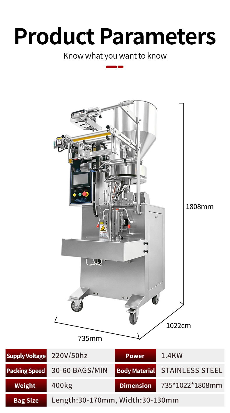 LT-61XBK back sealed granule packaging machine