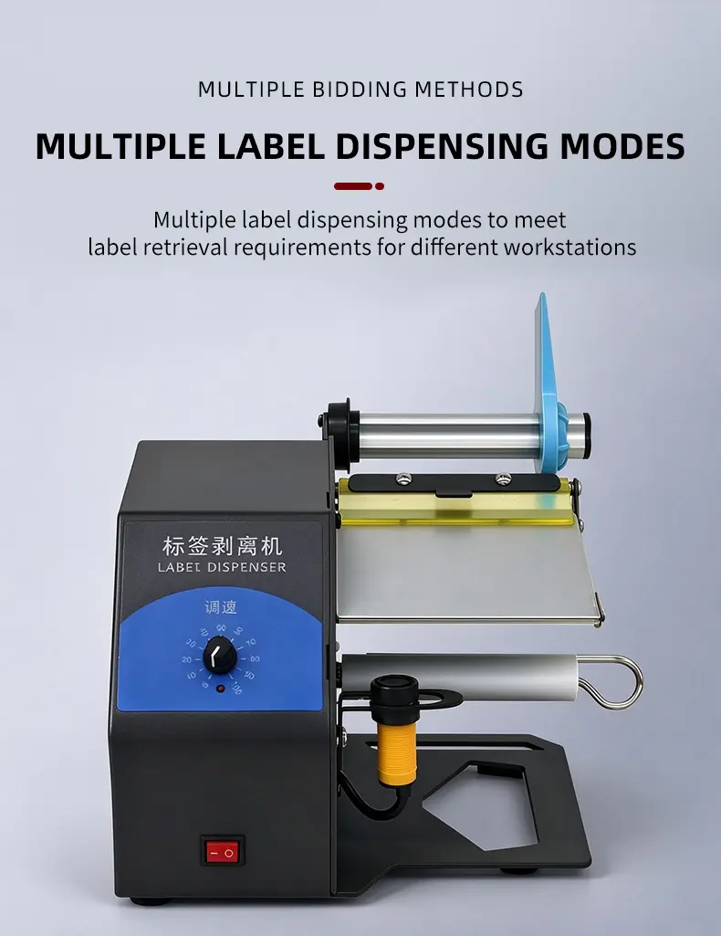D208 Label Dispenser