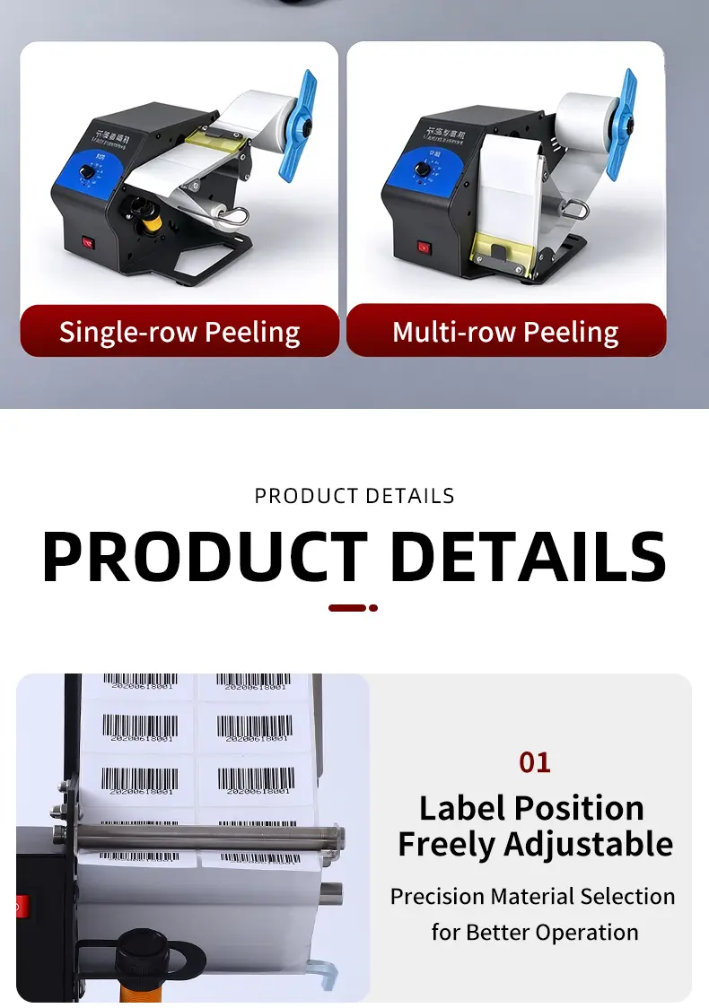 D64 Automatic Label Dispenser