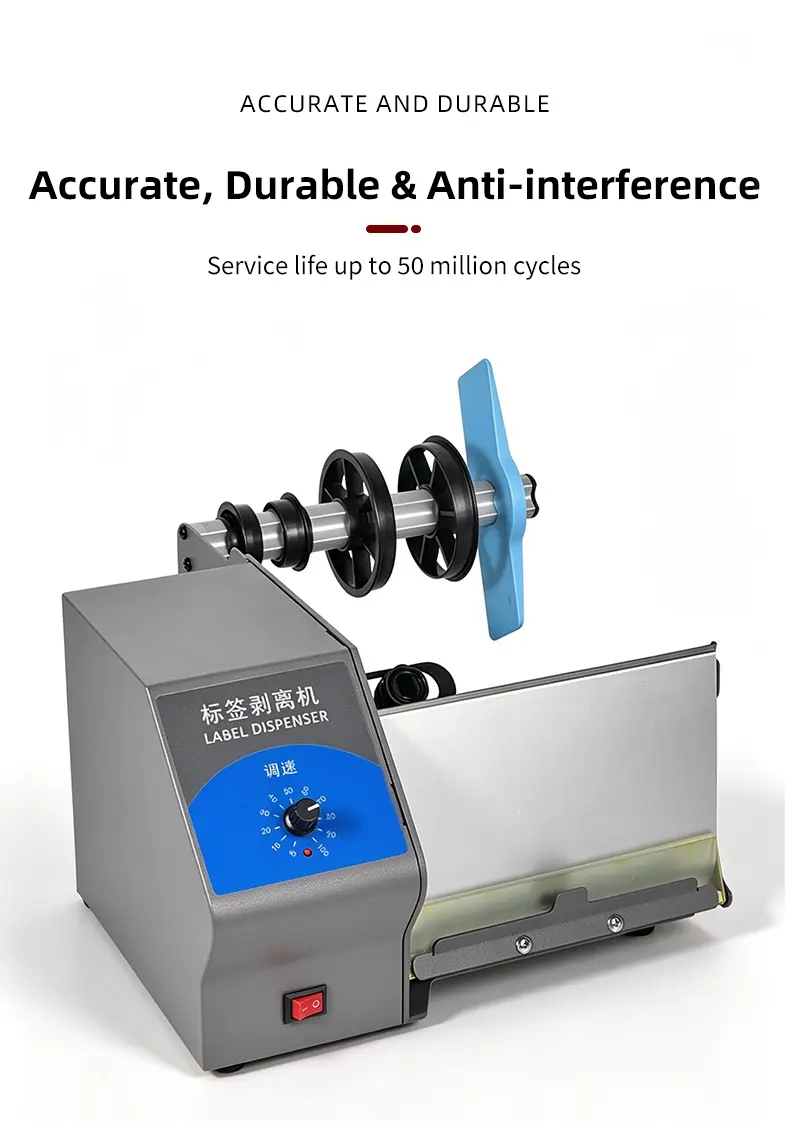 D218 Automatic Label Dispenser