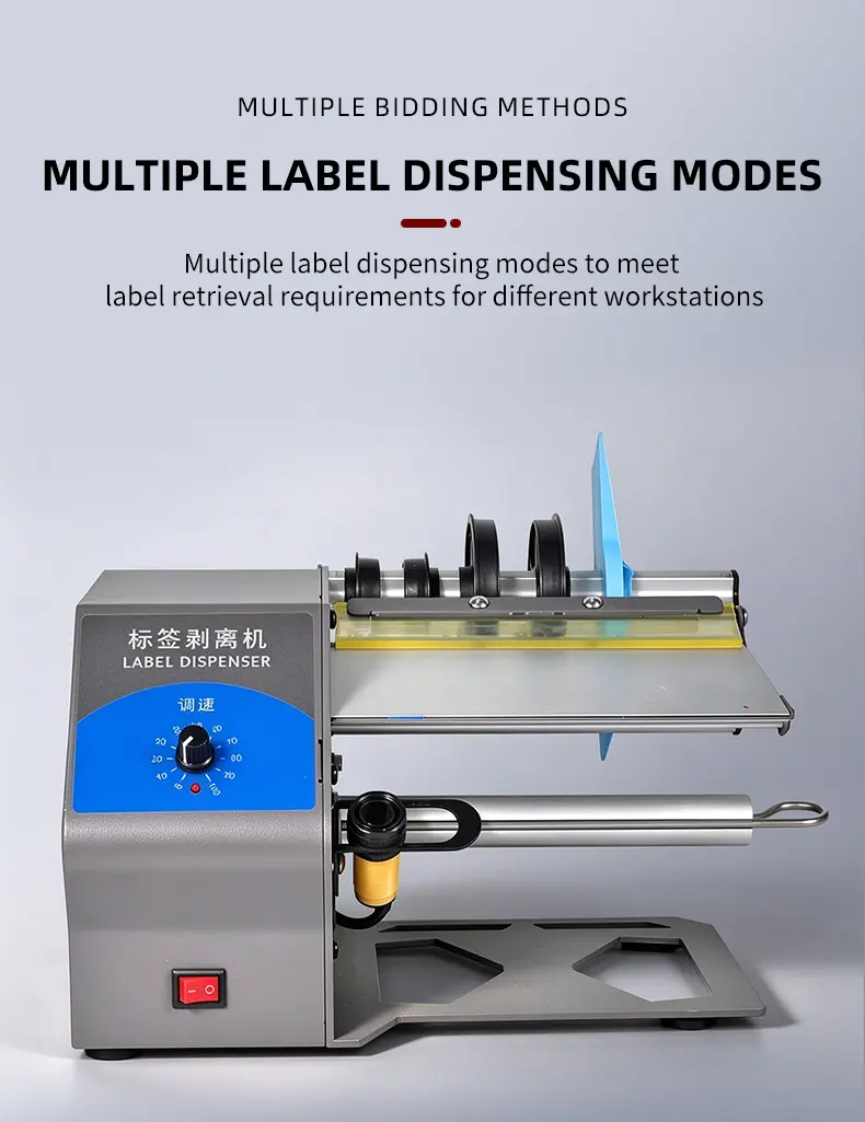 D218 Automatic Label Dispenser