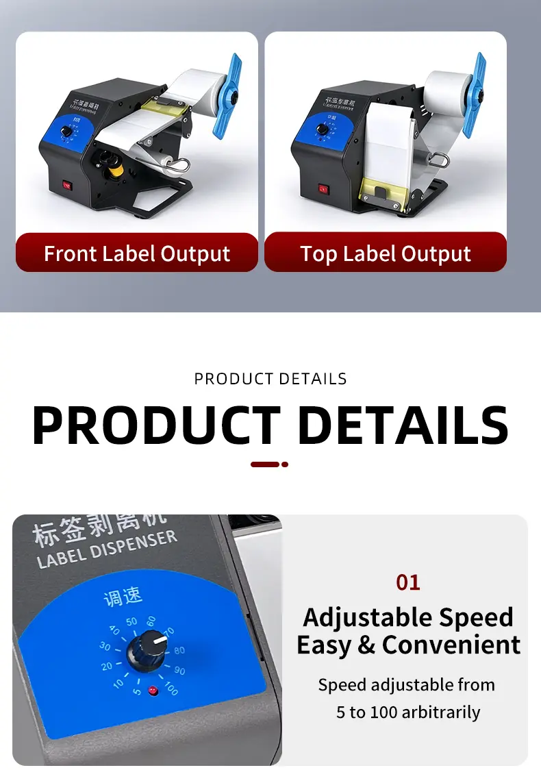 D218 Automatic Label Dispenser