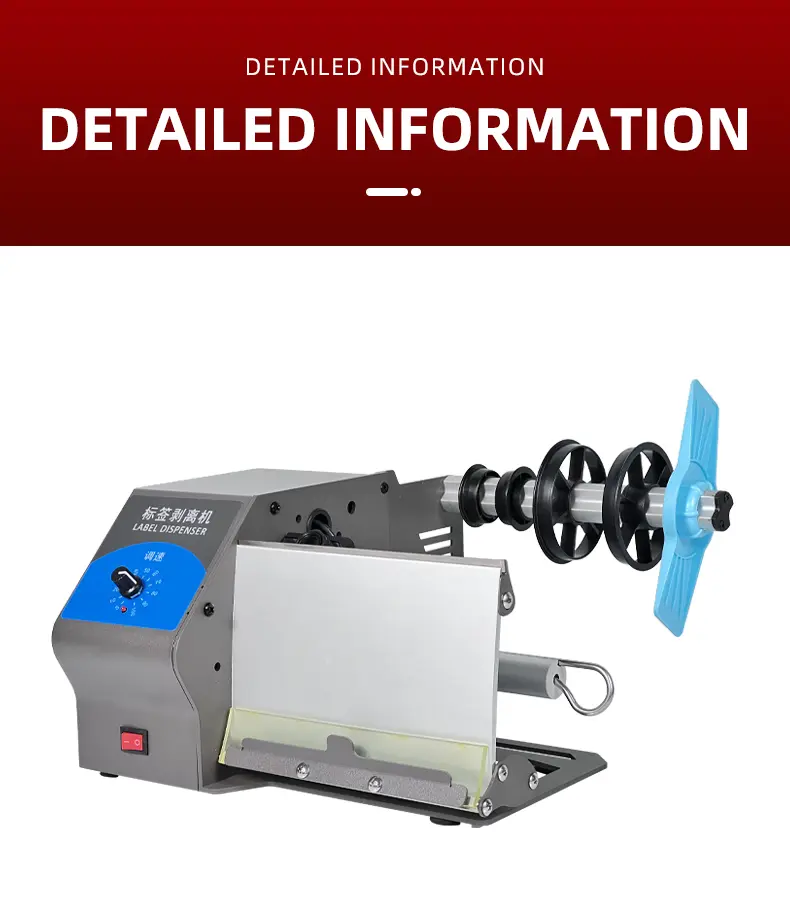 D218 Automatic Label Dispenser